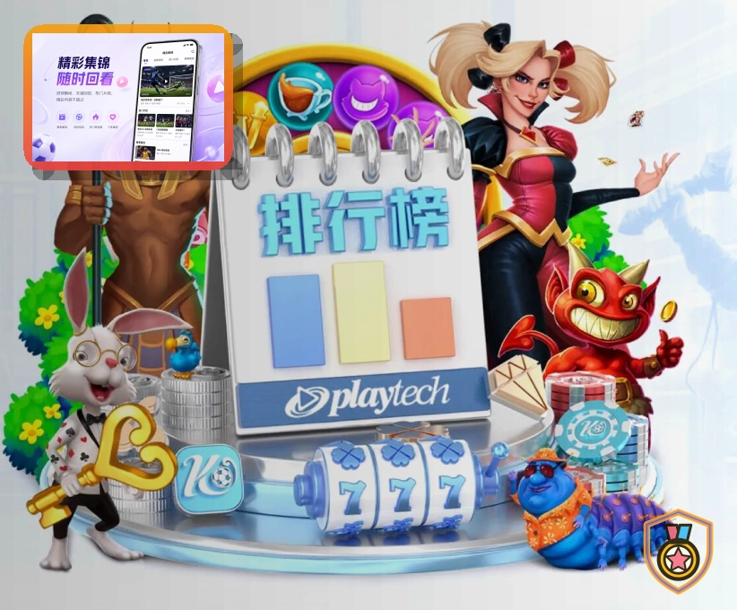 2026世界杯大力神杯历史与比赛规则图集